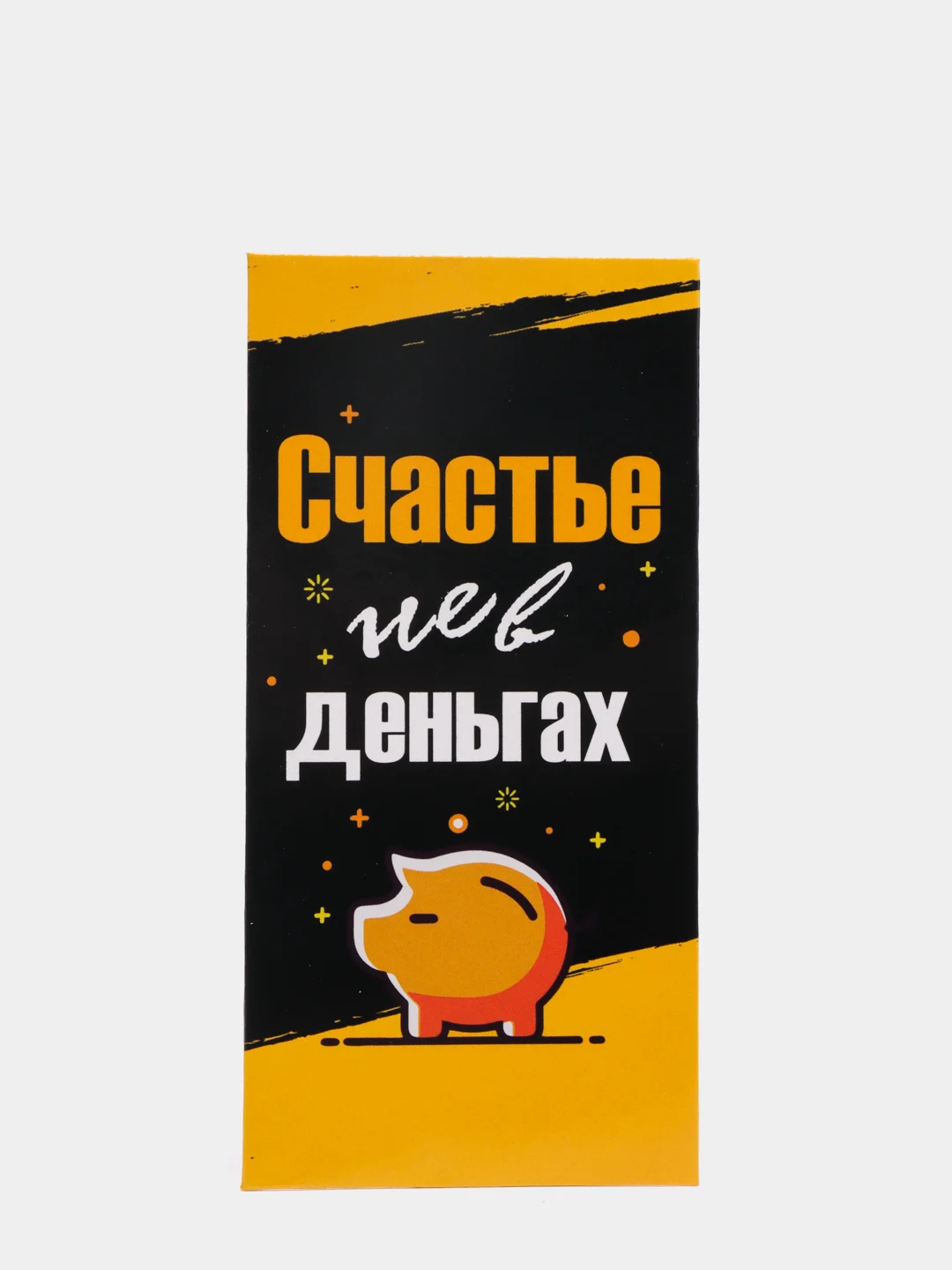 Синий конверты для денег, 18 видов