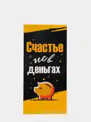 Синий конверты для денег, 18 видов