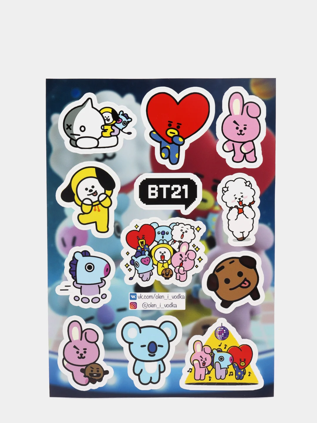 Синий стикеры "BTS", А5