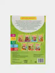 Терракотовый книги "Школа Талантов" 1-2 года