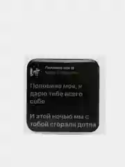Черный 3d наклейки-стикеры на телефон "Мияги(MiyaGi) и Эндшпиль/Hajime(Хаджиме)