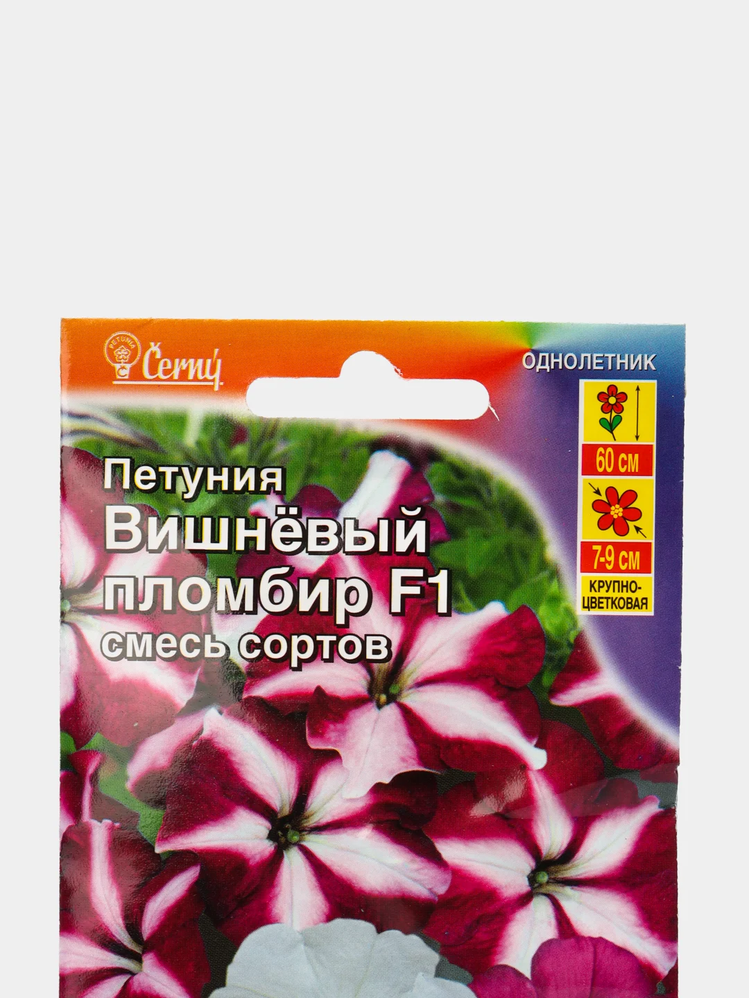 Семена цветов Петуния "Вишневый пломбир F1"