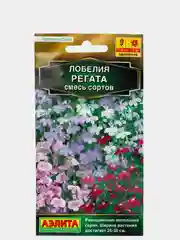 Лобелия Регата смесь, семена