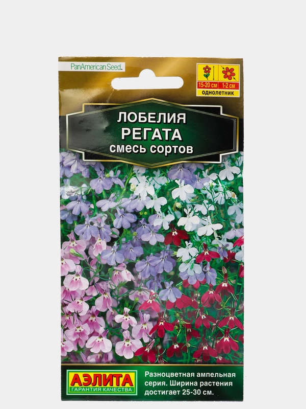 Лобелия Регата смесь, семена