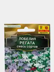 Лобелия Регата смесь, семена