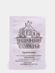 Арбуз Шуга Бейби 0,5гр (семена в белой пачке) / Гавриш