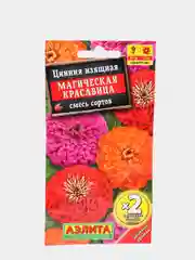 Цинния "Магическая красавица", семена, цветы