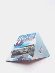 Лазурный конверты для денег на татарском языке, татарская открытка