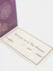 Фиолетовый приглашение-открытка, 70 х 120 мм