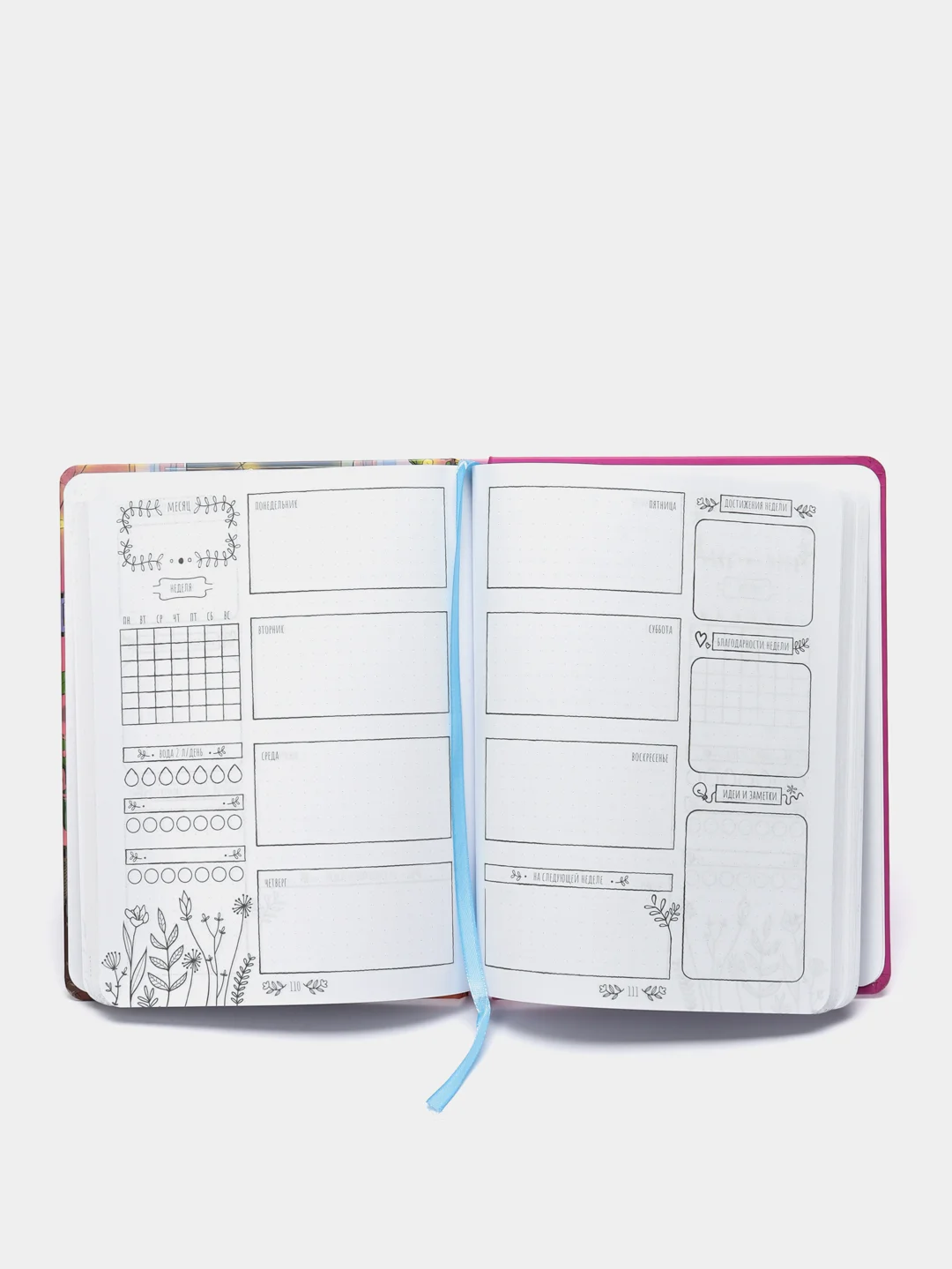 Tochkabook /Блокнот подростка А5/Bullet Journal/Еженедельник-точкабук " Девочка в комнате"