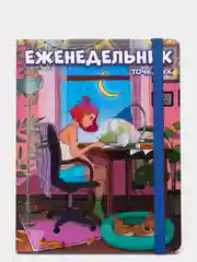 Tochkabook /Блокнот подростка А5/Bullet Journal/Еженедельник-точкабук " Девочка в комнате"