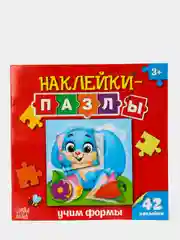 Серый наклейки-пазлы