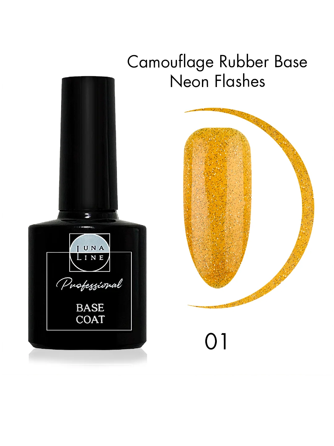 Базовое покрытие Camouflage Rubber Neon Flashes, неон, светоотражающая