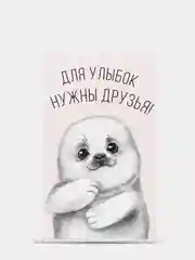 Белый милые блокноты А7, 16 листов в клетку на скрепке