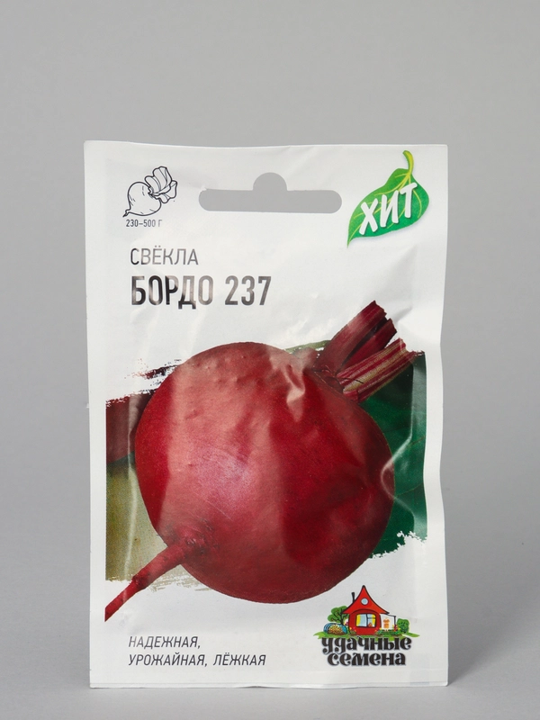 Семена Свекла "Бордо 237"