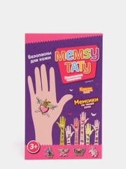 Переводная тату Memsy "Сердечко"