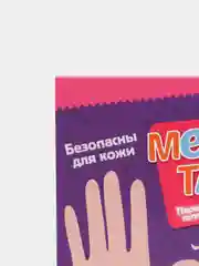 Переводная тату Memsy "Сердечко"