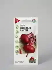 Семена Свекла "Египетская плоская"