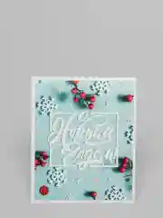 Небесно-голубой открытка с приколом для подарка на 14 и 23 февраля, 8 марта, 8,8 *10,7 см