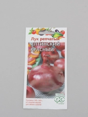 Лук "Ялтинский" красный (семена)