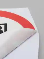 Коралловый меланж наклейка "Запрещающие знаки"