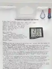 Цифровой термометр, гигрометр, часы HTC-1