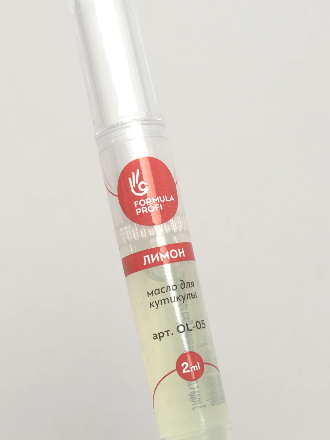 Formula Profi, Масло для кутикулы "Мягкая формула"  (лимон), 2 мл