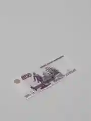 Деньги сувенирные