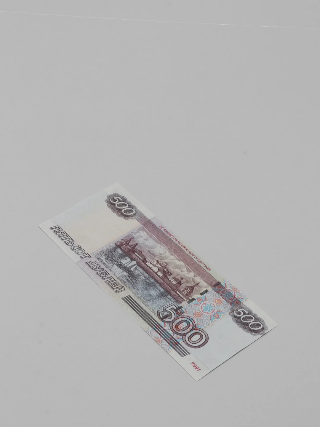Деньги сувенирные
