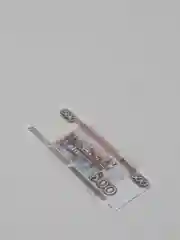 Деньги сувенирные