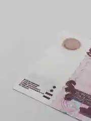 Деньги сувенирные
