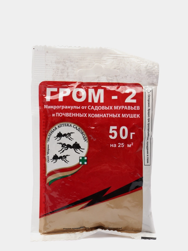 Микрогранулы от садовых муравьев "Гром-2"