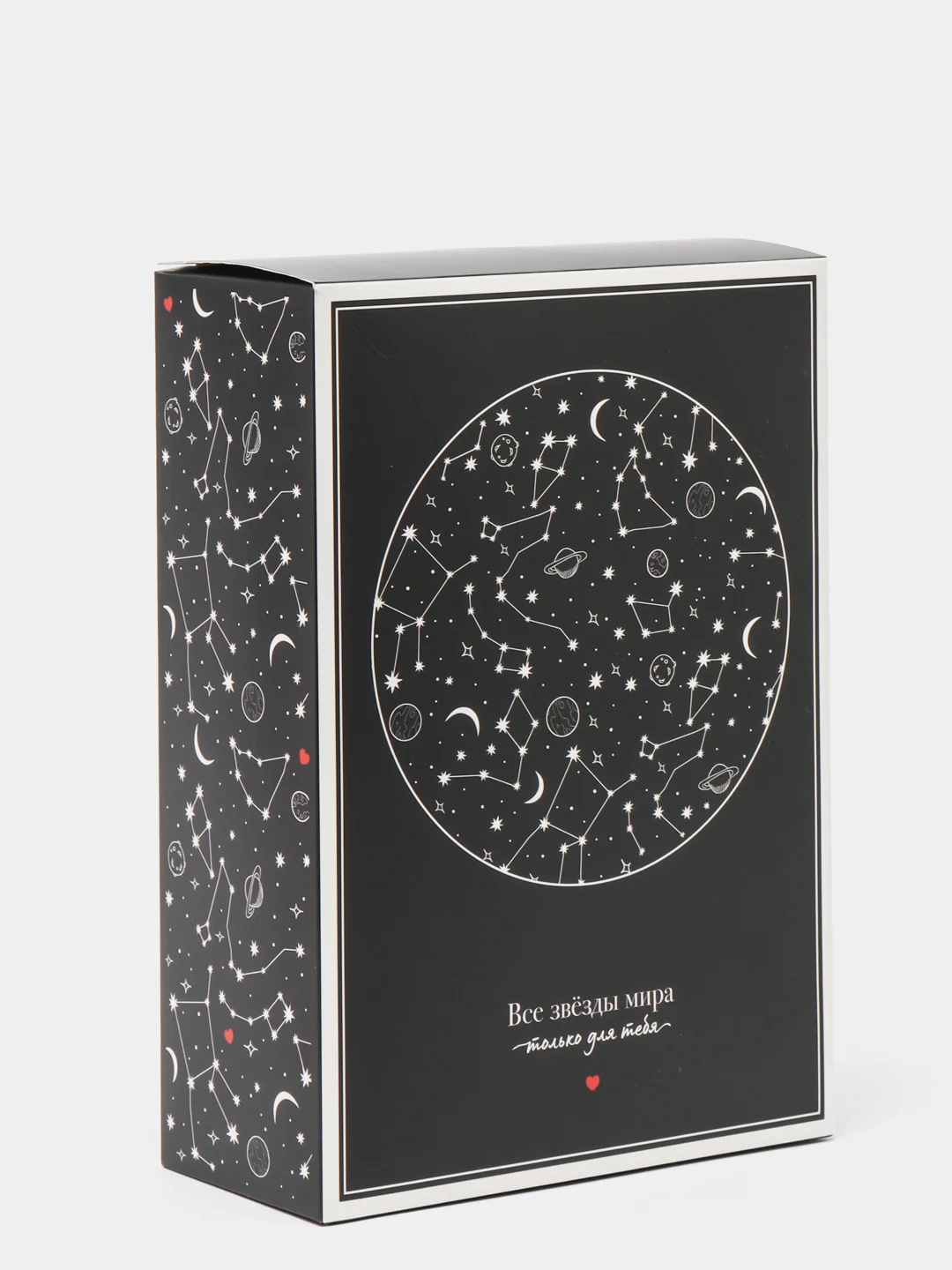 Коробка складная, с надписью "Все звезды тебе", 16 х 23 х 7.5 см