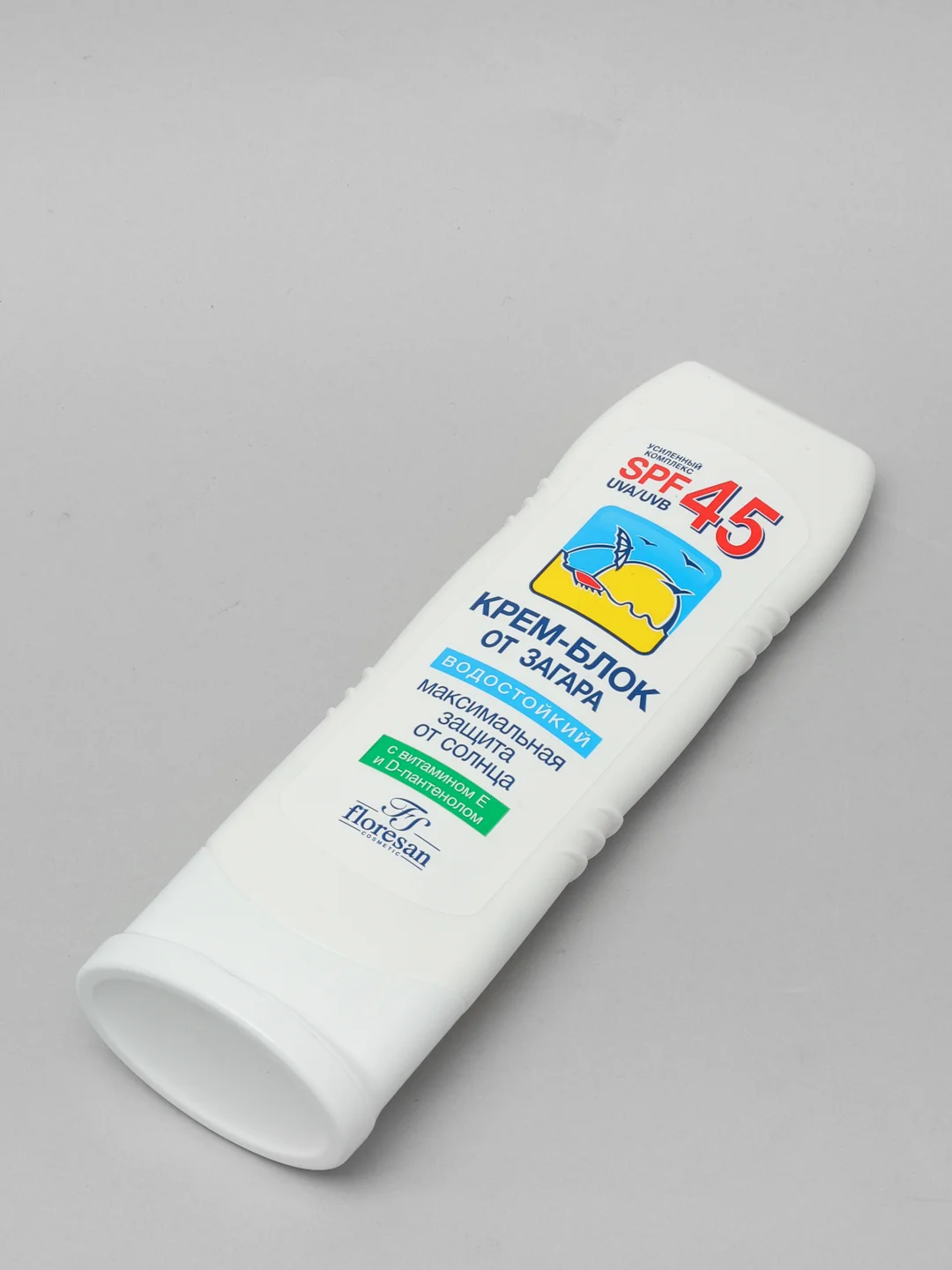 Крем блок от загара SPF45 125 мл