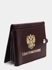 Обложка на кнопке, для удостоверений и автодокументов, цвет бордовый