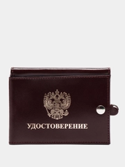 Обложка на кнопке, для удостоверений и автодокументов, цвет бордовый