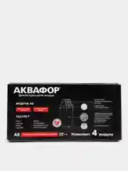 Картридж сменный "аквафор а-5", 4 шт