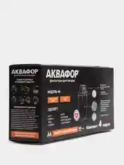 Картридж сменный "Аквафор А-6", 4 штуки