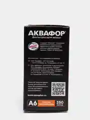 Картридж сменный "Аквафор А-6", 4 штуки