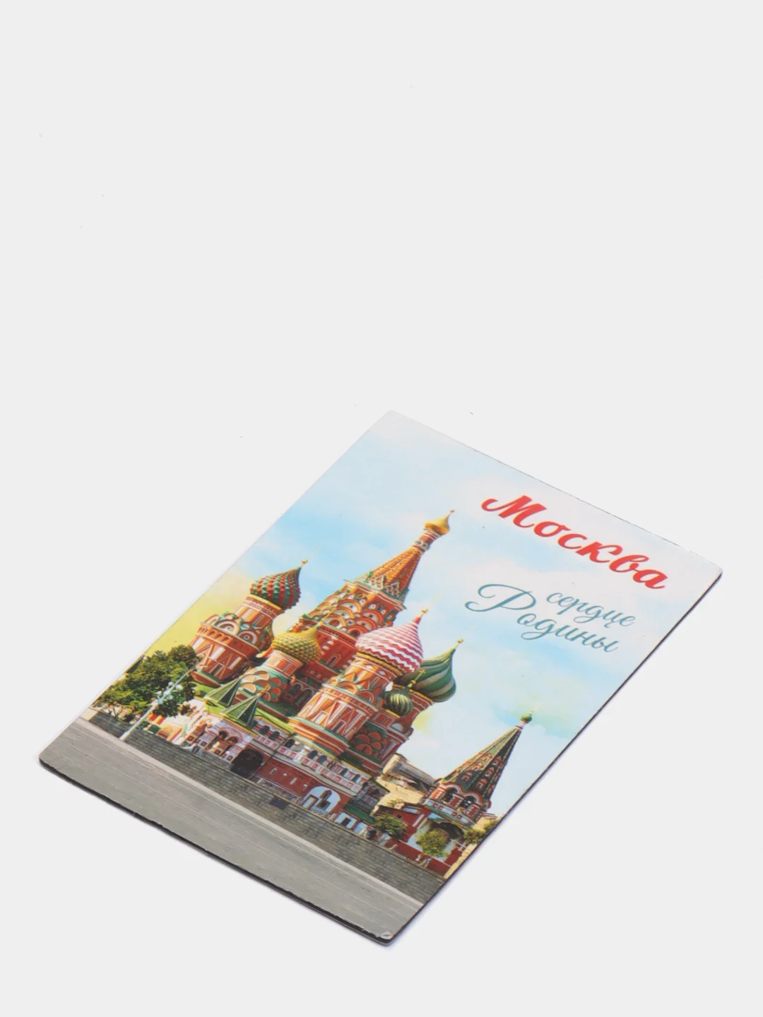 Красный магнит Москва Челябинск Пермь на холодильник, 8*5,5 см