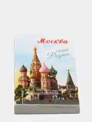 Ледяной магнит Москва Челябинск Пермь на холодильник, 8*5,5 см