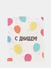 Ледяной открытка-инстаграм "Подари", 8,8 х 10,7 см, 42 вида