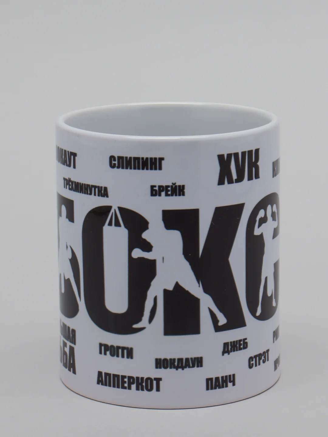 Кружка с рисунком "Бокс"