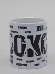 Кружка с рисунком "Бокс"