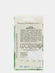 Семена Огурец "Директор F1"