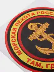Наклейка "Морская пехота"