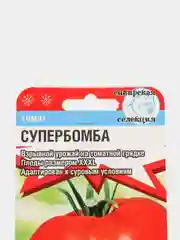Семена "Томат Супербомба"