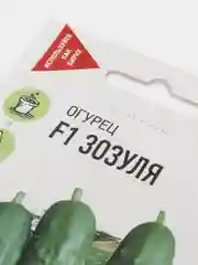 Огурец Зозуля F1, семена