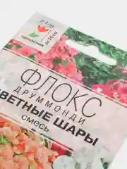 Флокс "Цветные шары" (семена, цветы)