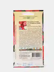 Семена Бальзамин Уоллера "Тропический" смесь